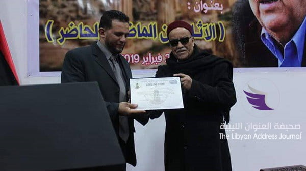 ثقافة المؤقتة تحيي الذكرى الثانية لرحيل فضل القوريني 7 ثقافة المؤقتة تحيي الذكرى الثانية لرحيل فضل القوريني - 52719239 872038609854556 6779243402971054080 n