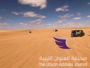 صور ..انتشار واسع للكتيبة 155 مشاة فى صحراء الجنوب الليبى - 52783910 2198796290381526 2800925375482298368 n