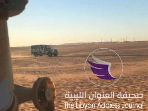 صور ..انتشار واسع للكتيبة 155 مشاة فى صحراء الجنوب الليبى - 52871749 2198796087048213 4782350980635164672 n