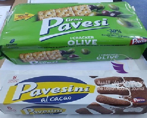 الرقابة على الأغذية يرفض دخول نوعي بسكويت - 52890320 1985646718215046 1643804415062179840 n