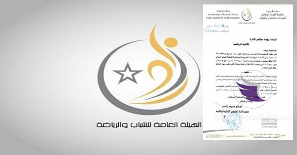 الشباب والرياضة تباشر بتخصيص الدعم المالي لأندية الممتاز - 587cae7d0d263shabab 16117 jpg