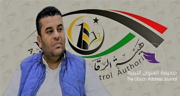 هدية يطالب الأجهزة الرقابية بالقيام بدورها على أكمل وجه - 589bfc0d67cbaالرقابة الا دارية ليبيا jpeg