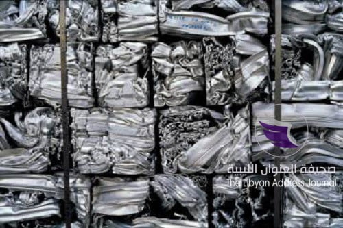 ليبيا تتصدر قائمة الدول المصدرة ” لخردة الألمونيوم ” إلى تركيا - AL Scrap ArabMetal
