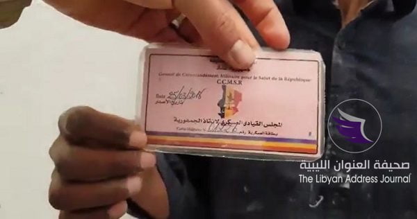 مقاتل تشادي قبض عليه في مرزق يكشف وجود تعاون بين المعارضة التشادية وحكومة الوفاق - D0Zp558XQAAVXpK 1