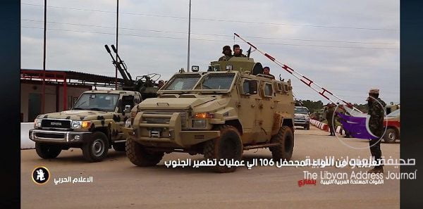تعزيزات عسكرية جديدة إلى الجنوب الغربي 5 تعزيزات عسكرية جديدة إلى الجنوب الغربي - EofXYQnh 400x400