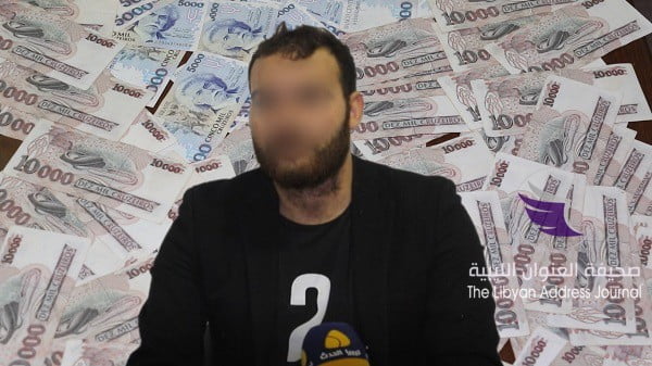 البحث الجنائي بنغازي يضبط مصريا يتاجر بعملة برازيلية ملغية - New Bitma77777777 Image 3