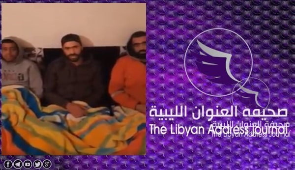 (بالفيديو) الرهائن التونسيين الـ 14 يوجهون رسالة إلى الحكومة التونسية  - R60s deco