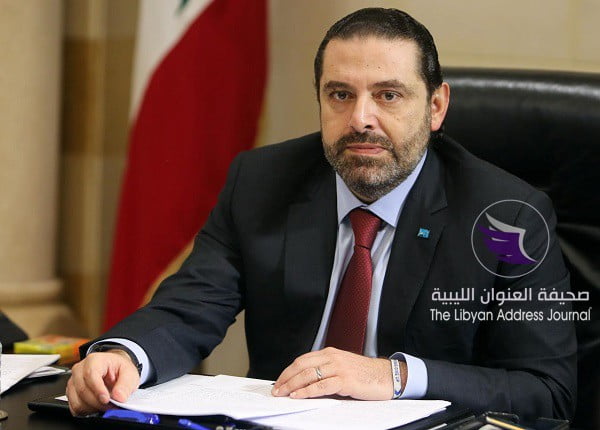 مجلس النواب اللبناني يمنح الثقة لحكومة الحريري - download 3