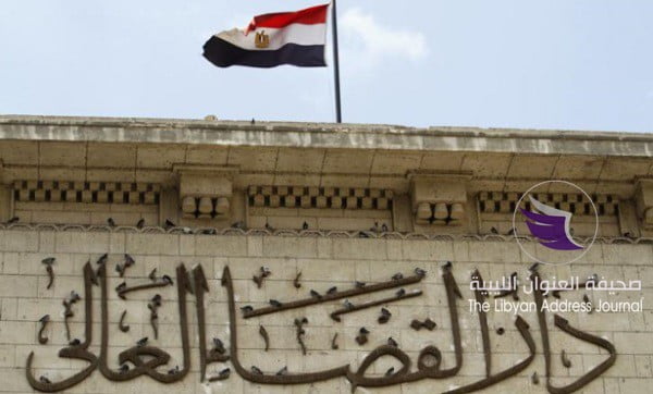 مصر ترفض انتقاد الأمم المتحدة لمحاكمات أفضت إلى أحكام بالإعدام - tribunal egypt 100318