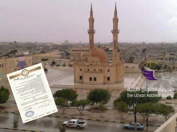 المؤقتة تعتمد إقامة مركز لعلاج مرضى السكري بإجدابيا - إجدابيا