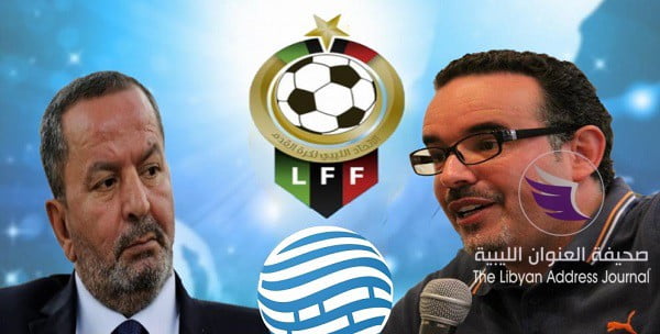 ليبيا الأحرار تحاول إغراء رئيس اتحاد الكرة لمنحها حقوق النقل والأخير يرفض - بدون عنوان 6