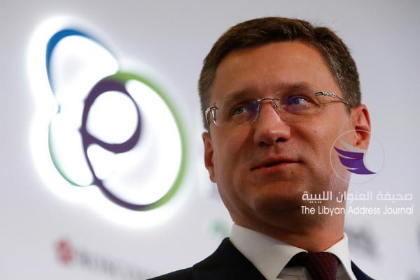 روسيا تؤكد التزامها بالاتفاق العالمي لخفض إنتاج النفط - تنزيل