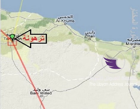 كتيبة البركي بترهونة تحل نفسها وتسلم أسلحتها للجيش الليبي - خريطة ترهونة