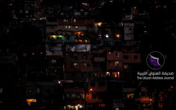 فنزويلا تغرق في الظلام في ظل الأزمة بين المعارضة والنظام - 13c670b92f5afbe6641cbf03e89b1a3ef19d9ac2 e1552302473248