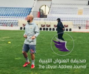 صور..المنتخب الليبي يجري آخر تدريب قبل مواجهة جنوب أفريقيا - 4 64