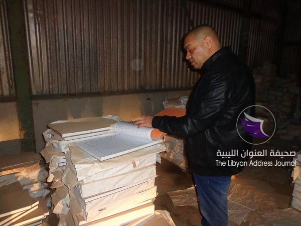(شاهد الصور) المباحث تعثر على مخزن به أوراق تخص الأحوال المدنية في بنغازي - 53098703 2256107421114373 2464384210752765952 n