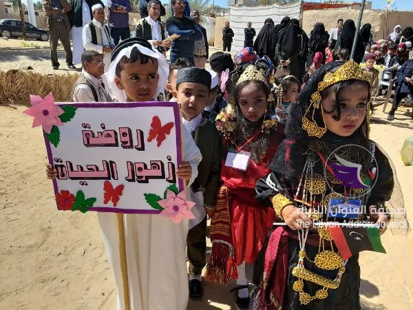 "شاهد الصور".. انطلاق مهرجان نسائم الربيع لرياض الأطفال في أوجلة - 53523378 535636863626700 1548100204266258432 n