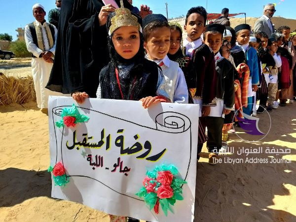 "شاهد الصور".. انطلاق مهرجان نسائم الربيع لرياض الأطفال في أوجلة - 53807538 2263490947225175 7145242081936539648 n