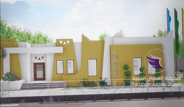 البدء في مشروع مبنى الدراسات الأمازيغية بزوارة - 54008970 2193045020774657 1132855013673009152 n 2