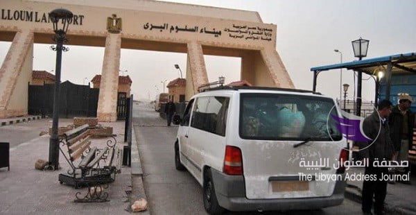 السلطات المصرية 39 شخصا حاولوا التسلل إلى ليبيا بطريقة غير قانونية - 54220385 2247811822126791 4391973075160137728 n