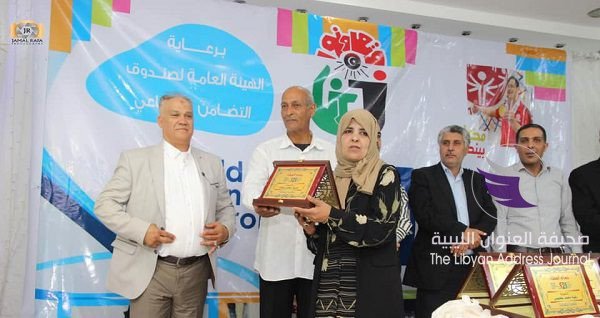 بنغازي: احتفال تكريمي بمناسبة اليوم العالمي لمتلازمة داون 9 بنغازي: احتفال تكريمي بمناسبة اليوم العالمي لمتلازمة داون - 54401923 2013918205383557 1727843928473862144 n