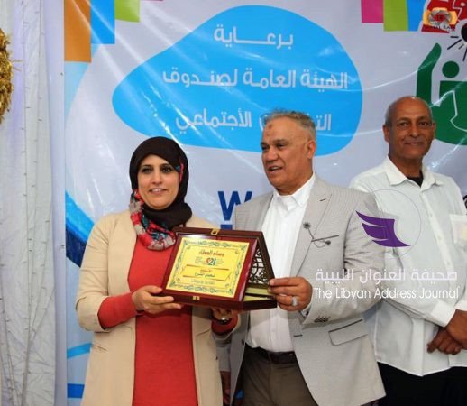 بنغازي: احتفال تكريمي بمناسبة اليوم العالمي لمتلازمة داون 8 بنغازي: احتفال تكريمي بمناسبة اليوم العالمي لمتلازمة داون - 54432270 2013917858716925 6247040025205145600 n