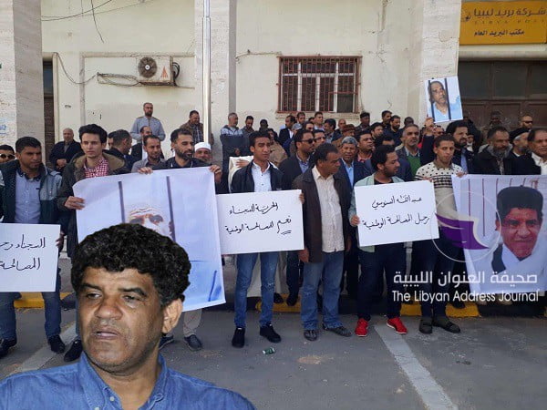  (شاهد الصور) وقفة احتجاجية في طرابلس تطالب بالإفراج عن "عبدالله السنوسي" - 54462713 1105793026295914 8594001135755329536 n