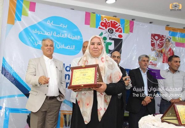 بنغازي: احتفال تكريمي بمناسبة اليوم العالمي لمتلازمة داون 6 بنغازي: احتفال تكريمي بمناسبة اليوم العالمي لمتلازمة داون - 54516223 2013918172050227 5809937350905561088 n
