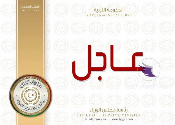المؤقتة تحيل مرتبات ثلاثة أشهر في مدة أقصاها الأسبوع المقبل - 54519097 626905197748947 2868291366289408000 n