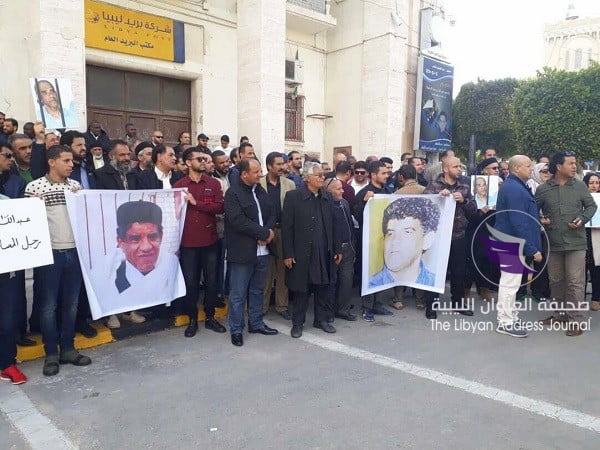  (شاهد الصور) وقفة احتجاجية في طرابلس تطالب بالإفراج عن "عبدالله السنوسي" - 54730147 302369063791690 7459940305719001088 n