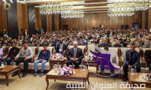 صور..انعقاد الملتقى الأول لشباب ليبيا برعاية القيادة العامة للجيش - 55613150 2312598218980968 1421799788914933760 o