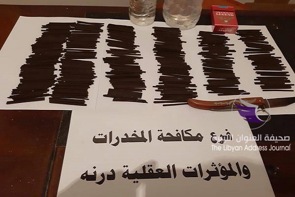 مداهمة وكر لتجارة المخدرات في مدينة درنة - 55661624 818242385220514 5552416617985474560 n