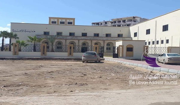 افتتاح مدرسة الأميرة التاريخية بوسط مدينة بنغازي بعد الصيانة - 55818931 2080887232032489 1160406653351231488 n