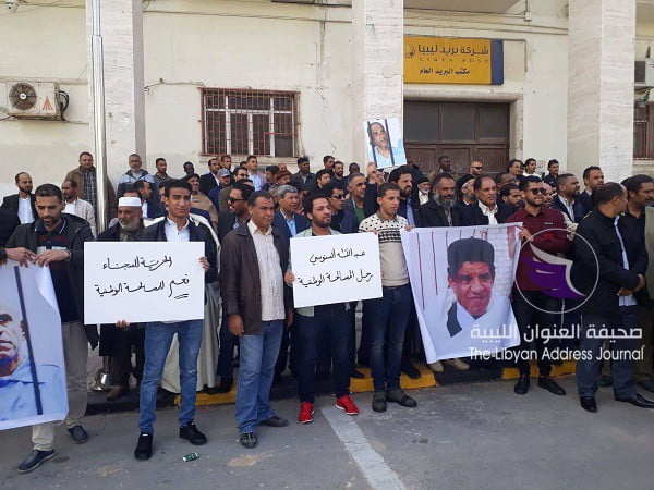  (شاهد الصور) وقفة احتجاجية في طرابلس تطالب بالإفراج عن "عبدالله السنوسي" - 55905120 2136785019945622 7785573198409498624 n