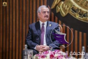 صور..انعقاد الملتقى الأول لشباب ليبيا برعاية القيادة العامة للجيش - 56219981 2312597955647661 6782995829998223360 n