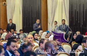 صور..انعقاد الملتقى الأول لشباب ليبيا برعاية القيادة العامة للجيش - 56236124 2312598568980933 5792949857601716224 n