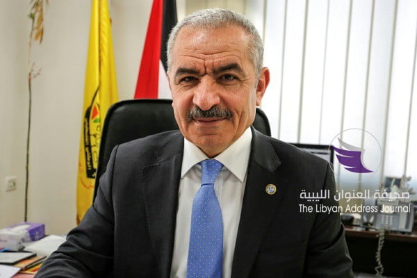 الرئيس الفلسطيني يكلف قيادي في حركة فتح لتشكيل حكومة جديدة - 57898c74244e87034b14d53a82b8b6f31041f314