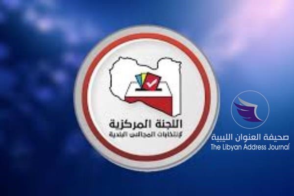 تحديد سقف مالي للدعاية للمترشحين للانتخابات البلدية - 5b5c1d7190