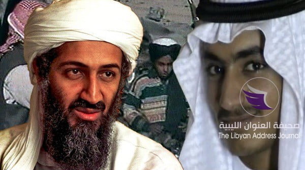 واشنطن تعرض مكافأة قدرها مليون دولار للقبض على أحد أبناء بن لادن -