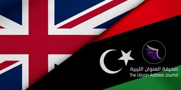 الخارجية البريطانية تحذر مواطنيها في ليبيا من خطر محتمل لهجمات إرهابية -