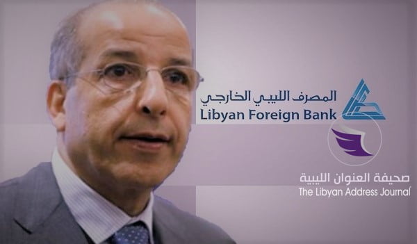 مركزي البيضاء يستنكر عزم الصديق الكبير عقد الجمعية العمومية للمصرف الليبي الخارجي - DkvR1sJW4AY02sK