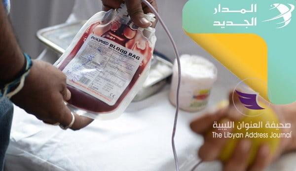 كيف يمكن طلب فصيلة دم أو التسجيل كمتبرع عبر المدار الجديد؟! - blood donation GETTY 1024x768 e1480169703380