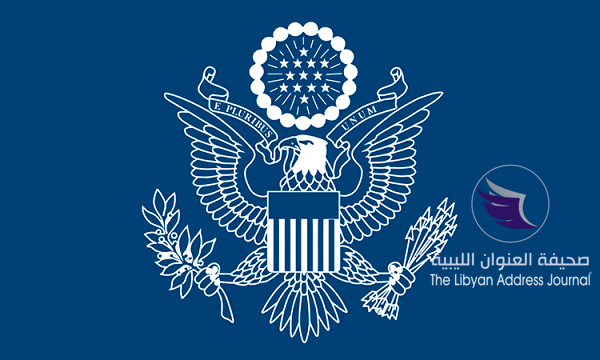 الدول الأربع الكبرى تشيد برفع القوة القاهرة عن حقل الشرارة - default blog seal2