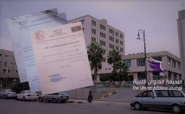 اكتشاف إصابة بمرض الملاريا في مستشفى الأطفال بطرابلس - vF4K9rewBRrfNw8bRjAMfF