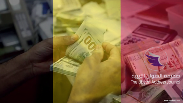 وفد من النواب الليبي يدلي بشهادته أمام البرلمان البلجيكي حول الأموال المجمدة - أموال ليبيا