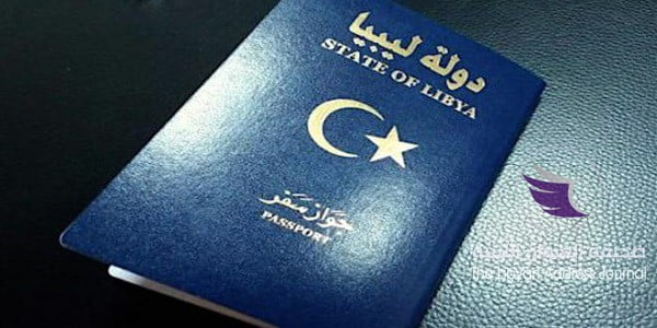 مصلحة الجوازات تستلم شحنة جديدة من الخام - الجواز السفر الليبي