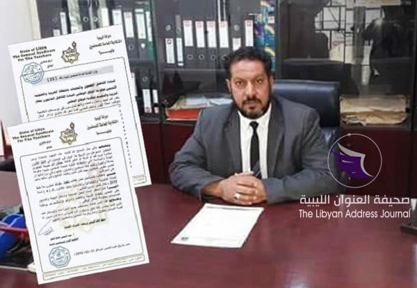 نقابة المعلمين تمهل حكومة الوفاق أسبوعين لتنفيذ قرار زيادة مرتباتهم - النف