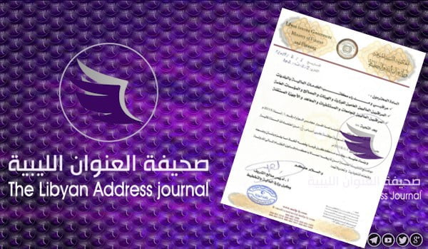 المؤقتة تأذن بفتح اعتمادات شهرية مؤقتة من اعتمادات السنة المالية 2018 - بدون عنوان 1