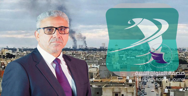 "وثيقة".. باش آغا يطالب "المدار الجديد" بقطع الاتصالات ببعض المناطق - 00