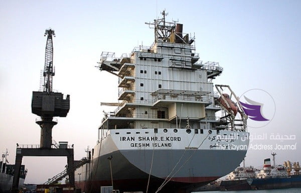 حكومة الوفاق تقر برسو السفينة الإيرانية المشبوهة في ميناء مصراتة - 1211